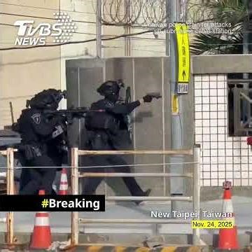 Taiwan's special police conduct drill at submarine cable station#國防部 #台灣 #SHORTS