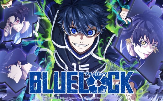 Crunchyroll: Craque Daniel e Zico em campanha para anime BLUE LOCK
