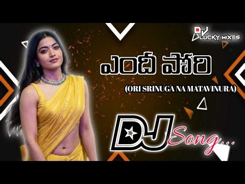 Yendhi Pori (ORI SRINUGA NA MATAVINURA) DJ Song Remix By DJ Lucky Mixes #trending #instatrending