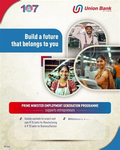 PMEGP | Union Bank of India