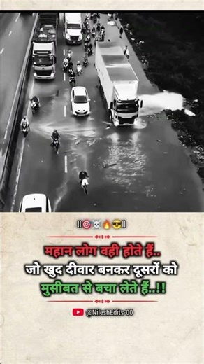 Short Motivational Lines 💯 | Powerful Hindi Motivation 🔥 | Life Changing Quotes | #shorts#motivation