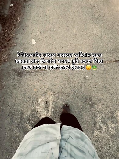 🥲🐸 #ception #foryoupage #Mehraj #creatorsearchinsights #ramadan @TikTok Bangladesh @TikTok @Mr Bean