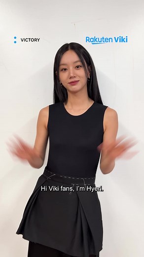 Lee Hye Ri's Inspiration Behind Pil Sun Character