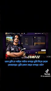 flicker cot #foryou #flicker