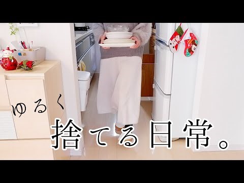 [Throwing things away] End-of-year tidying up. Throw things away easily and reassess your storage