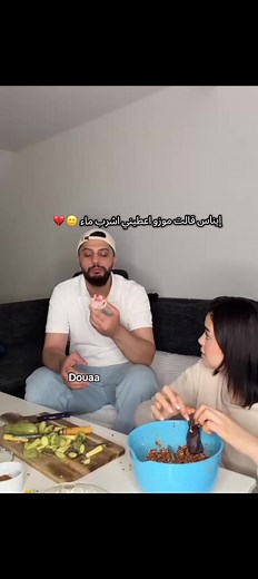 إيناس وموزو: لحظات مؤثرة من الحب