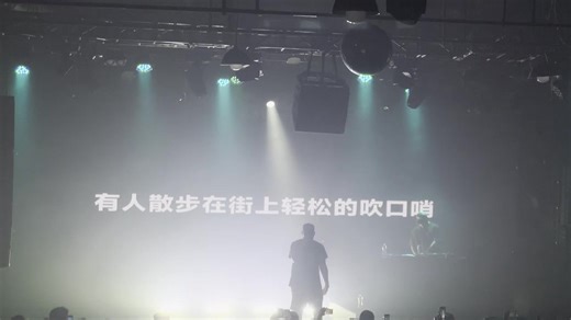 《Bloody》-扬布拉德｜你怎么会明白（250502南京稻香）