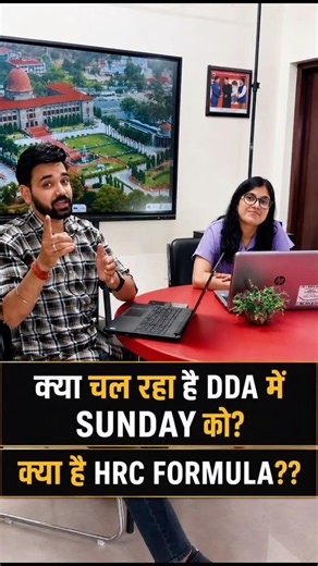 NDA 2 2026 | क्या चल रहा है DDA में 😱 | HRC Formula | Anuj Sir & Neha Ma'am #nda #ndaexam