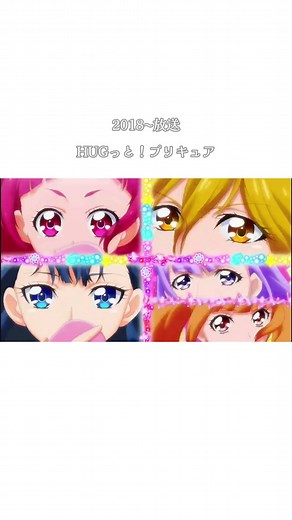 歴代プリキュア変身シーン Part 2 | ハグっと！プリキュア
