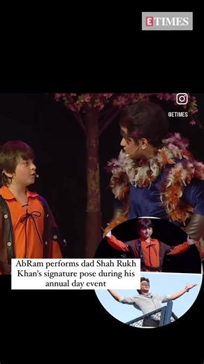 #ShahRukhKhan and #GauriKhan cheer for #AbRamKhan at his annual function; the star kid also mimics his father’s signature pose at the function 🥰😍 | ETimes