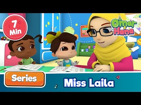 Omar & Hana | Miss Laila | Islamic Cartoon