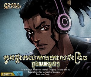 72K views · 4.5K reactions | តួអង្គកំពូលដែលគេជ្រើសរើសច្រើននៅ MYTHIC+ អ្នកបង្កើតវីដេអូ: Elgin អ្នកបញ្ចូលសម្លេង: 10K #MobileLegendsBangBang | Mobile Legends: Bang Bang | Facebook