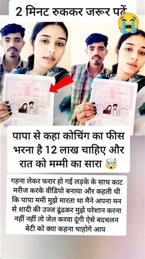 #motivation #facts #shorts #bollywood