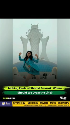 Just Assam Things | Memes, Culture, News on Instagram: "Two videos showing a boy and a girl making a reel in front of Shahid Smarak, Guwahati, have sparked concern among many citizens. Shahid Smarak is not merely a public location or a visual backdrop for content creation; it is a memorial dedicated to the martyrs who sacrificed their lives for the nation. While creative expression and social media trends are an integral part of modern life, using a martyrs’ memorial as a casual reel location ra