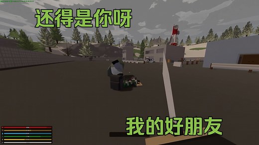 《Unturned》未转变者#05 终于搞到GPS了，棒棒哒