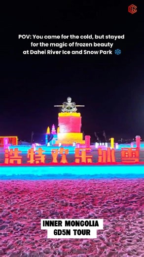 𝐒𝐭𝐞𝐩 𝐈𝐧𝐭𝐨 𝐇𝐨𝐡𝐡𝐨𝐭’𝐬 𝐖𝐢𝐧𝐭𝐞𝐫 𝐖𝐨𝐧𝐝𝐞𝐫𝐥𝐚𝐧𝐝 — 𝐃𝐚𝐡𝐞𝐢 𝐑𝐢𝐯𝐞𝐫 𝐈𝐜𝐞 𝐚𝐧𝐝 𝐒𝐧𝐨𝐰 𝐏𝐚𝐫𝐤! Dreaming of a magical winter escape? 🏔️✨ At Dahei River Ice and Snow Park, winter doesn’t just arrive — it comes alive! 💙 From glittering ice sculptures to thrilling snow slides, this frozen paradise turns the Dahei River into a world straight out of a snow globe. ⛄🌬️ 🌟 Fun Trivia: Did you know the Dahei River completely transforms every winter into one of Inner Mongol