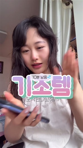 마데카 크림 인 버블세럼: 여름 번들거림·뭉침 해결법
