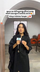 520K views · 27K reactions | Many years ago in Surat, a trader...