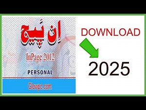 How To Download Inpage Urdu 2012 - Full Guide 2025 Direct Setup