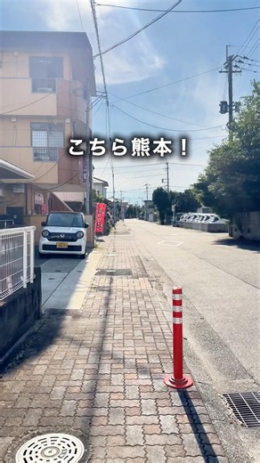 Kumamoto Gourmet Trip🐻 Do you know this place⁉️ A rich, thick ramen that will have you hooked aft...