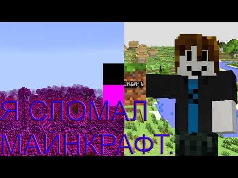 УДАЛЯЮ ФАЙЛЫ МИРА В MINECRAFT POCKET EDITION