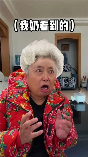 I am my grandma's god. #The content is too real. #You must watch till the end. #Me and my grandma