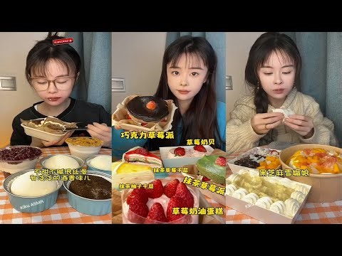 ASMR BOBA LAVA CAKES 珍珠奶茶 | 먹방 Dessert ASMR Real Sound