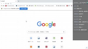 ub链接API实战代码和uibot执行JS