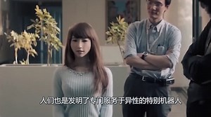 世界首个男性机器人，内部精致又大胆，很多女性满意程度高达98%