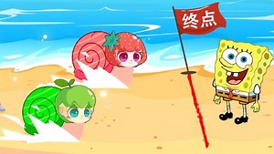萌果乐园欢乐园_蜗牛乐乐和蜗牛莓莓谁会赢_少儿_动画片大全_腾讯视频