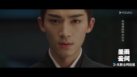 41K views · 682 reactions | EP32 Preview: My crush tearfully concerns my life when I take the risk to seek revenge again #TheDouble #WuJinyan #WangXingyue #墨雨云间 #吴谨言 #王星越 #YOUKU #优酷 | Youku | Facebook