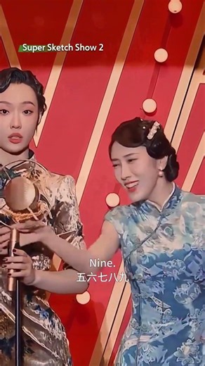 I'm so jealous🤣🤣🤣 #SuperSketchShow2 #一年一度喜剧大赛2 #iQIYIMalaysia