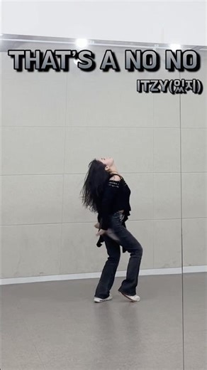 ITZY-THAT'S A NO NO #shorts #thatsanono #itzy #challenge #있지 #채령 #쇼츠 #kpopdance