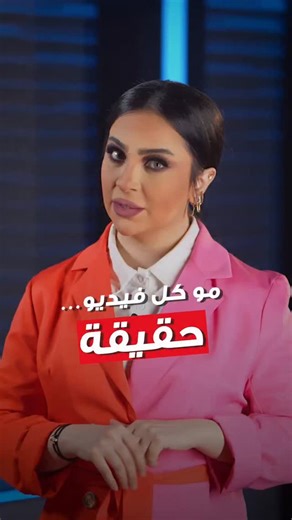 فيديوهات الذكاء الاصطناعي… وين يوصل الخطر؟ الفيديو صار يتحكم بثقة الناس والذكاء الاصطناعي يقدر يقلد أي شخص الخطر مو بس التقنية… الخطر التصديق #الأنباء #الكويت #ذكاء_اصطناعي #تزييف #أمان_رقمي | Al-Anba Newspaper