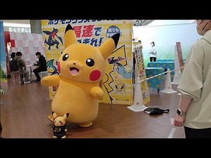 ソフトバンク・ワイモバイルpresents ポケモンイベント開催！ピカチュウに会える！ 2024年(令和6年)3月16日