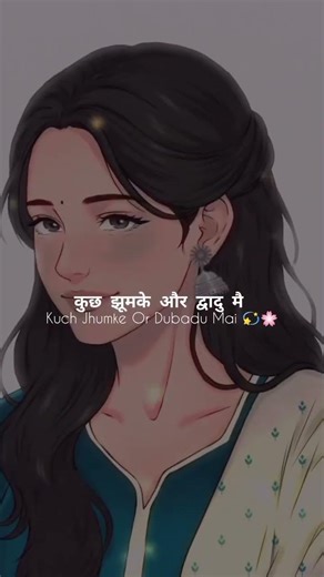 na jaiyo lyrical #songlyrics #hariyanvisong #tranding #lovelyrics #hariyanvisong #newharyanvi