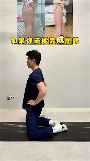 Master 4 Leg Exercises for a Sleek Figure