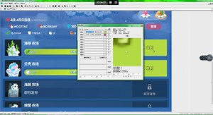 零基础小白学触动