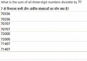 What is the sum of all three-digit numbers divisible by 7?Opt... | Filo