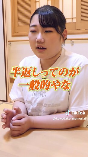 【 意外と知らない 】 お香典返しのベストなお返しと時期って知ってる？！ #終活 #葬儀社 #お葬式 #香典 #お葬式のマナー