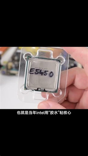 內存現在已經抽象到23年前DDR2都魔了 #內存 #DDR4 #DDR5