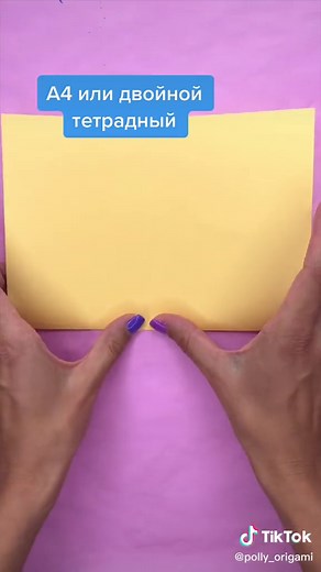 Самая громкая хлопушка) #оригами #поделкиизбумаги