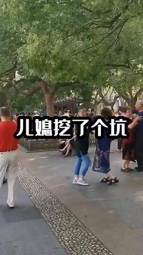 Elderly Dance Group Captivates Park Audience