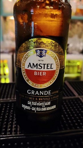 Amstel Bier: Not Just Beer 🍺🍻 #beer #beerreview