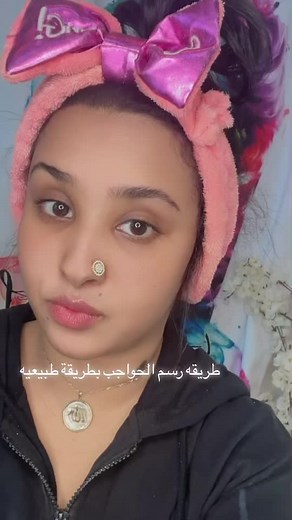 Makeup Application Tutorial Featuring Arabic Influences