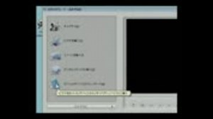 VideoStudio 12の使い方講座「おまかせモードで簡単ビデオ編集」【動学.tvオンラインスクール】
