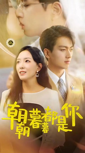 479K views · 14K reactions | The Wedding Plot Twist : CEO's Unexpected Proposal | Mancing | Facebook