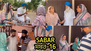 ਸਬਰ / SABAR / Episode-16 / Emotional 😭 video | Sada punjab vlogs