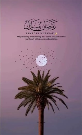 Ramadan Kareem #ecologicalbalance #climatechange #youtubeshorts #sustainablesolutions #enviro