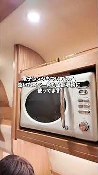 This is a DD (DD) Katomotor campervan. It's based on a Hiace Super Long chassis. It's spacious in...
